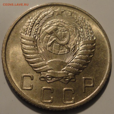 10 копеек 1956 года, aUNC, до 22:00 мск 2.10.2018 г. - 10-56-7.JPG