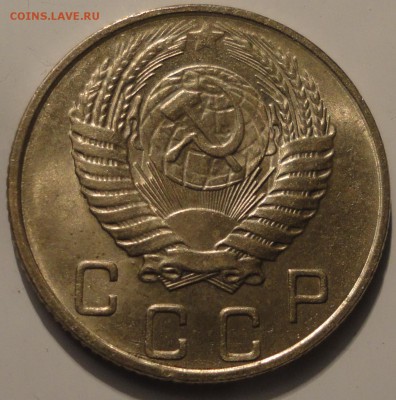10 копеек 1956 года, aUNC, до 22:00 мск 2.10.2018 г. - 10-56-5.JPG