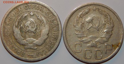 20 копеек 1931, 1936 гг., СССР, 2 шт., до 22:00 3.10.2018 г - 20-31-36 2 ШТ.-2.JPG