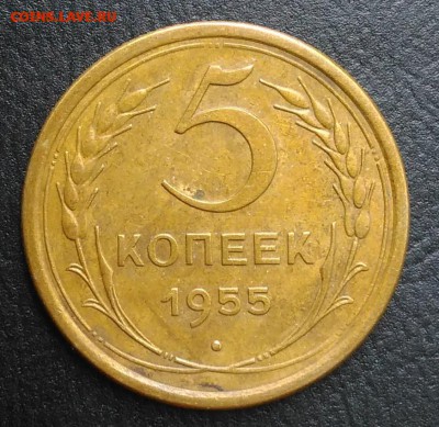 5 копеек 1956 по ФИКСУ - IMG_20180818_170536