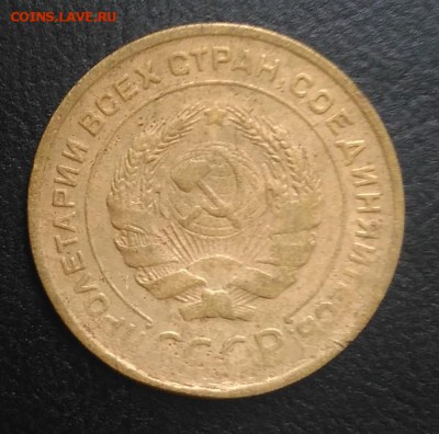 5 копеек 1931 по ФИКСУ - IMG_20180905_173933