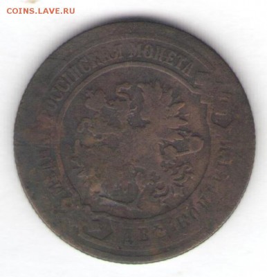 1, 2, 3 копейки 1902-1903 до 02.10.18, 22:30 - #2769-r