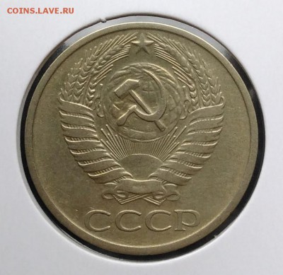 50 копеек 1972 по ФИКСУ - IMG_20180928_144050