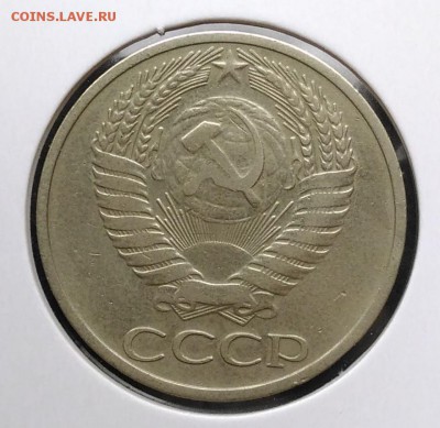 50 копеек 1965 по ФИКСУ - IMG_20180928_144025