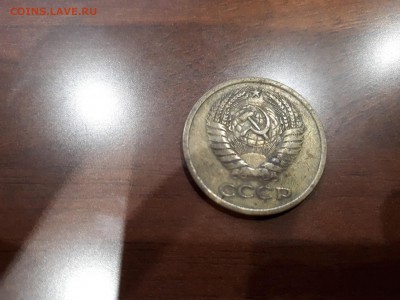 5 копеек 1970 - 20180930_015344