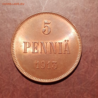 5 пенни 1913 до 30.09 - IMG_1296.JPG