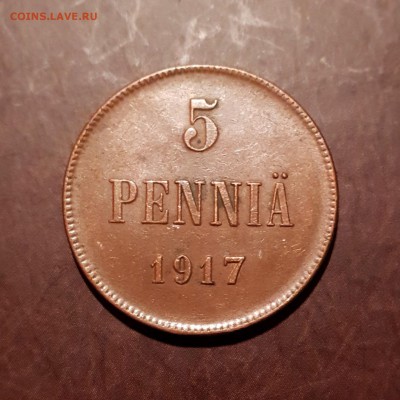 5 пенни 1917 вензельные до 30.09 - IMG_1302.JPG