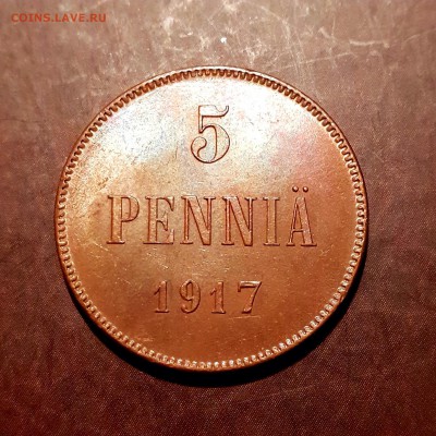 5 пенни 1917 орёл без короны до 30.09 - IMG_1303.JPG