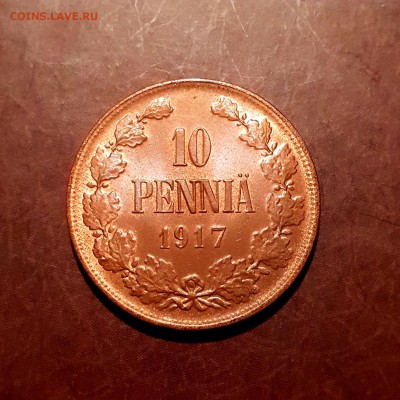 10 пенни 1917 орёл без короны до 30.09 - IMG_1309.JPG