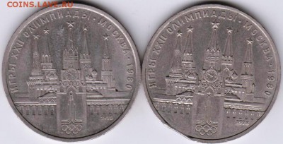 1 р. 1978 г. Кремль (с ошибкой и без) до 06.10.18 г. в 23.00 - 011