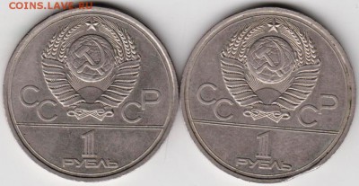 1 р. 1978 г. Кремль (с ошибкой и без) до 06.10.18 г. в 23.00 - 022