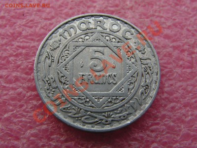 -Марокко- 5 франков 1950 -- 18 мая 22-00 - PICT0695.JPG