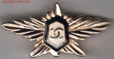 Ещё  Бренд-знак Шанель тяжелый до 06.10.18 г. в 23.00 - 005