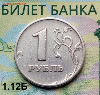1р. 1998г. ММД. (шт.1.12Б по АС) до 03-10-2018 г. - 20180906_181419-1