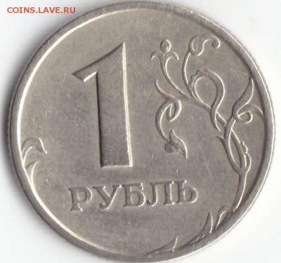 реверс из обращения до 3 октября  2018 22-00 - IMG_0001