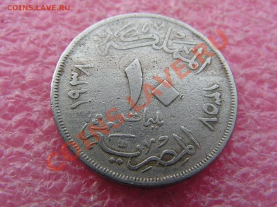 -Египет- 10 миллим 1938 -- 18 мая 22-00 - 45.JPG