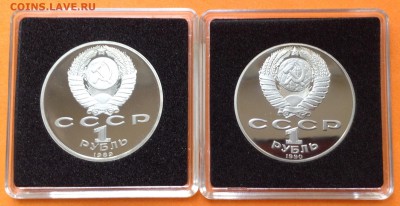 Эминеску, Чехов  пруф с 200. до 04.10.18г - FullSizeRender (9)