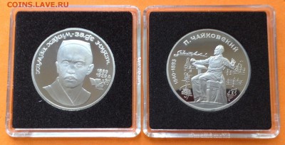 Ниязи, Чайкоский  пруф с 200. до 04.10.18г - FullSizeRender (10)