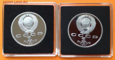 Иванов, Прокофьев  пруф с 200. до 04.10.18г - FullSizeRender (21)