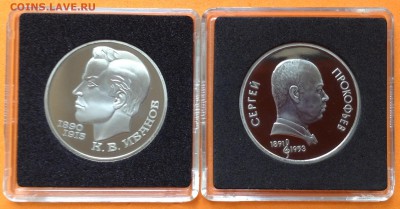 Иванов, Прокофьев  пруф с 200. до 04.10.18г - FullSizeRender (20)