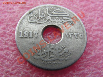 -Египет- 5 миллим 1917 -- 18 мая 22-00 - 50 (1).JPG