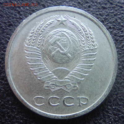 СССР 70-х годов - 20 копеек 1971 года реверс