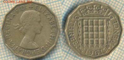 Великобритания 3 пенса 1961 г., до 03.10.2018 г. 22.00 по Мо - Великобритания 3 пенса 1961  3978