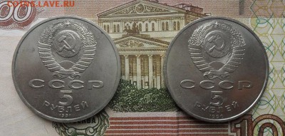 5 руб. Архангельский собор. Б. Дворец. - crop_182850977_jZNwPD