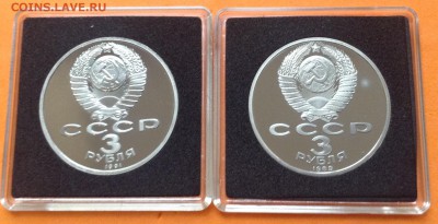 3 руб Армения , Разгром под Москвой пруф с 200. 04.10.18г - FullSizeRender (5)