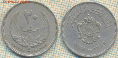 Ливия 20 миллим 1965 г., до 03.10.2018 г. 22.00 по Москве - Ливия 20 миллим 1965  3982
