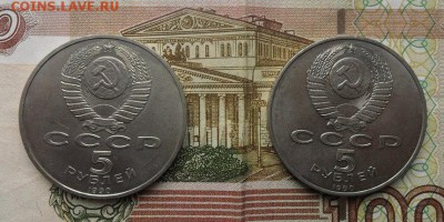 5руб.  Б. Дворец. Успенский собор. - crop_182851150_XP3LL9