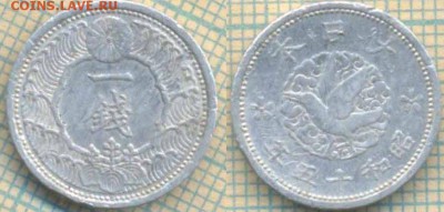 Япония 1 сен 1940 г., до 03.10.2018 г. 22.00 по Москве - Япония 1 сен 1940 3984