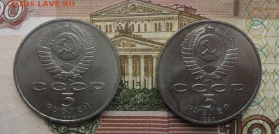5руб.  Матенадаран. Успенский собор. - crop_182851198_uX30
