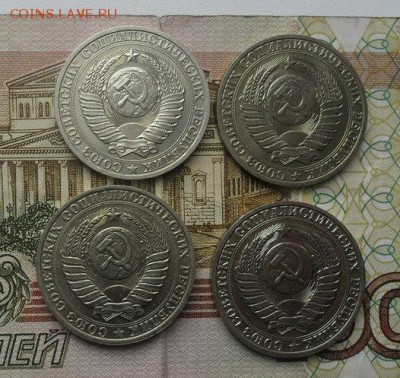1руб. годовики 1988г.89г. 90г. 91г. (м) - crop_183206523_NutlOjG