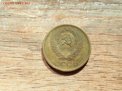 5 копеек 1970 - 20180930_115700
