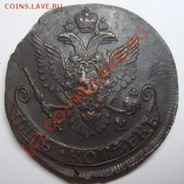 5 копеек 1786 КМ - Изображение 001
