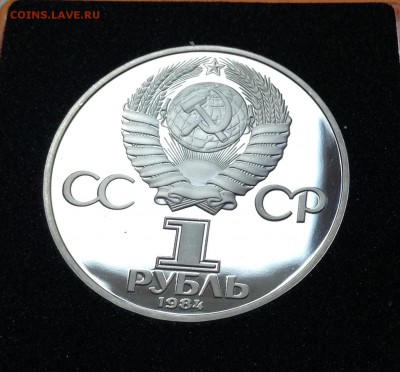 1 руб Попов новодел ,до 04.10.18г - FullSizeRender (3)