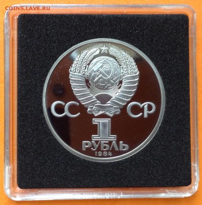 1 руб Пушкин  новодел , до 04.10.18г - FullSizeRender (10)