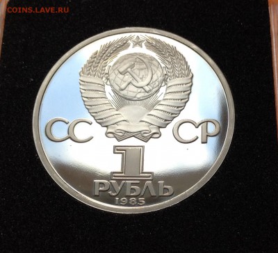 1 руб Ленин 115 новодел, до 04.10.18г - FullSizeRender (15)