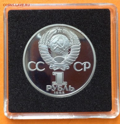 1 руб Ленин 115 новодел, до 04.10.18г - FullSizeRender (14)