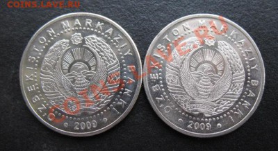 СНГ. наборы, юбилейка, боны. - узбек 100-2 а