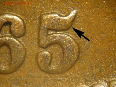 1 цент США 1865, оценка - 1865Fancy5_variety008_date_closeup