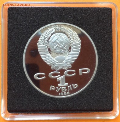1 руб Год мира новодел ,до 04.10.18г - FullSizeRender (30)