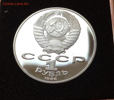 1 руб Ломоносов новодел, до 04.10.18г - FullSizeRender (35)