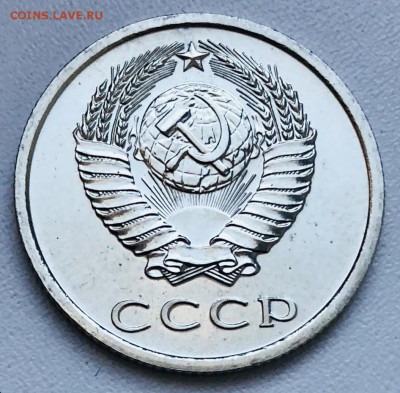 20 копеек 1975 г. Unc до 04.10 в 22.00 Мск - B0075FD0-5862-4FB6-AE5A-AEA2091500D4