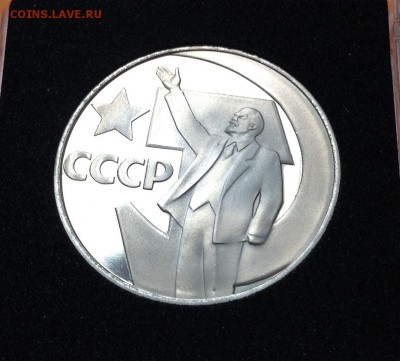 1 руб Октябрь 50  новодел ,до 04.10.18г - FullSizeRender (5)