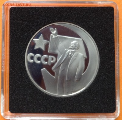 1 руб Октябрь 50  новодел ,до 04.10.18г - FullSizeRender (4)