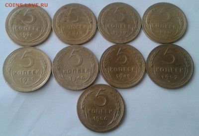 5 копеек 1926-56. До 2.10.18 в 22.00 - 20180930_112340-1