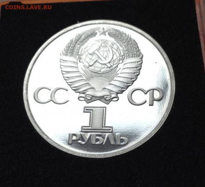 1 руб Гагарин  новодел, до 04.10.18г - FullSizeRender (22)