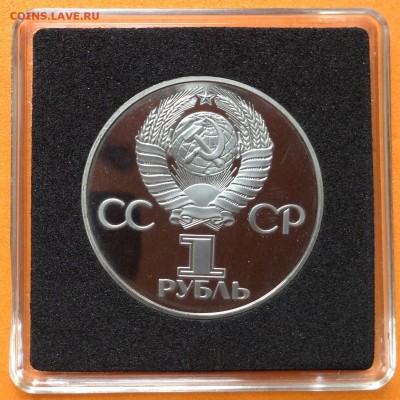 1 руб Дружба  новодел ,до 04.10.18г - FullSizeRender (26)